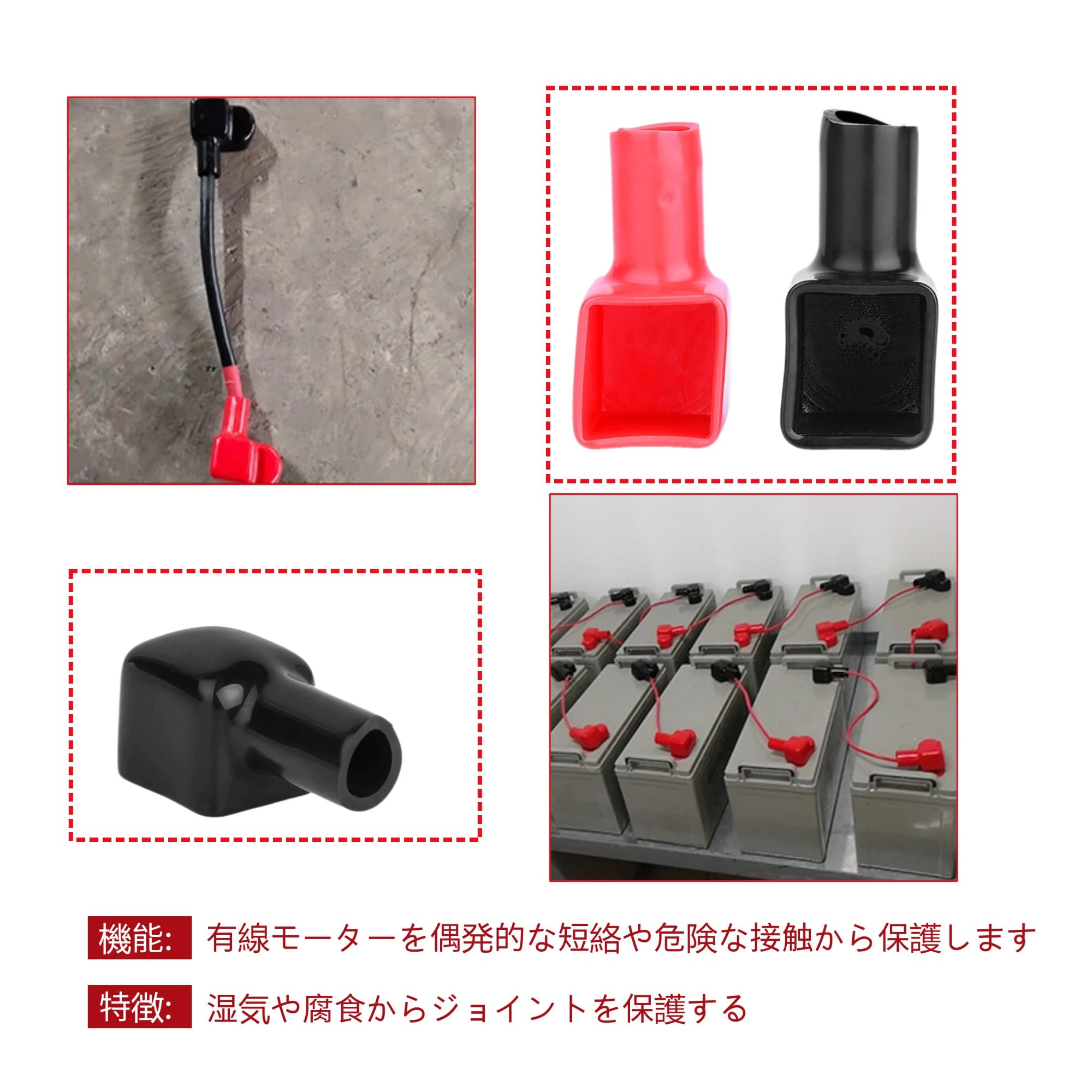 Amazon.co.jp: Keenso 2pcs Battery Terminal Cover Marine Battery
